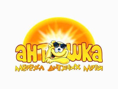 antoshka-logo.jpg